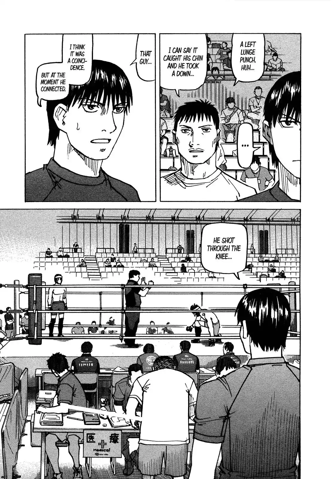 All-Rounder Meguru Chapter 122 8